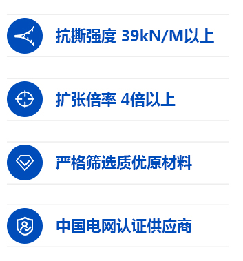 冷縮電纜附件 冷縮電纜附件